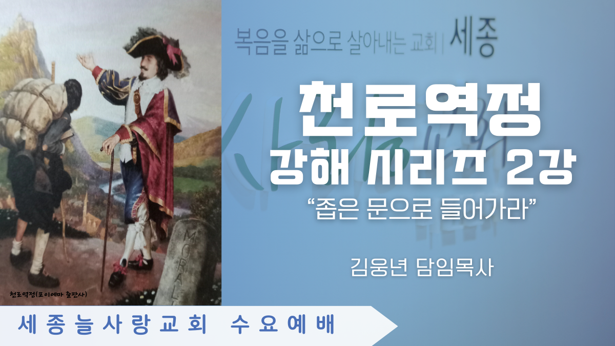 2강.png