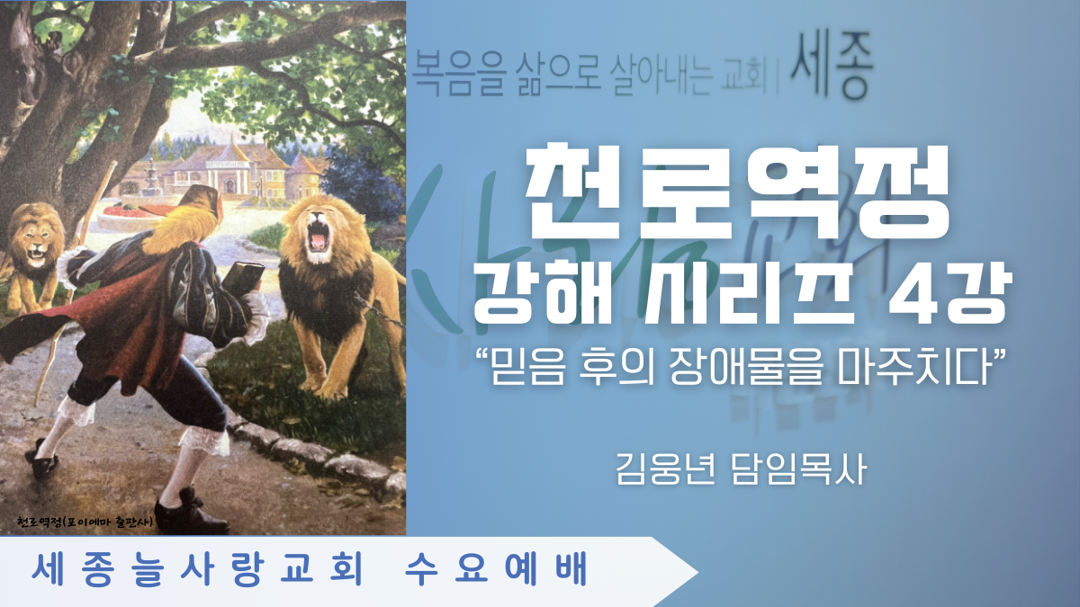 4강.png