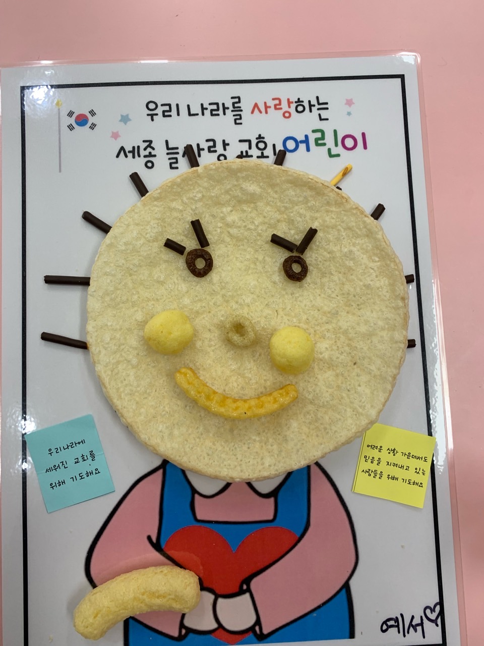 KakaoTalk_20230729_094807317_04.jpg